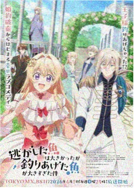 犬夜叉剧场版1跨越时代的思念封面